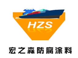 無(wú)機(jī)富鋅底漆單一涂層使用：膜厚選擇指南